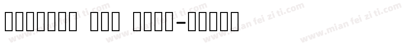 Aharoni CLM Book字体转换